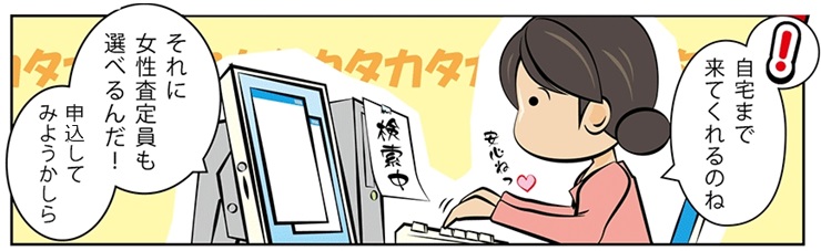 毛皮買取・静岡県で高価買取・高額査定ならココがいい!