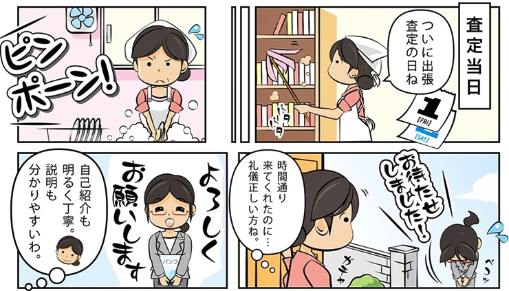 毛皮買取・静岡県で高価買取・高額査定ならココがいい!